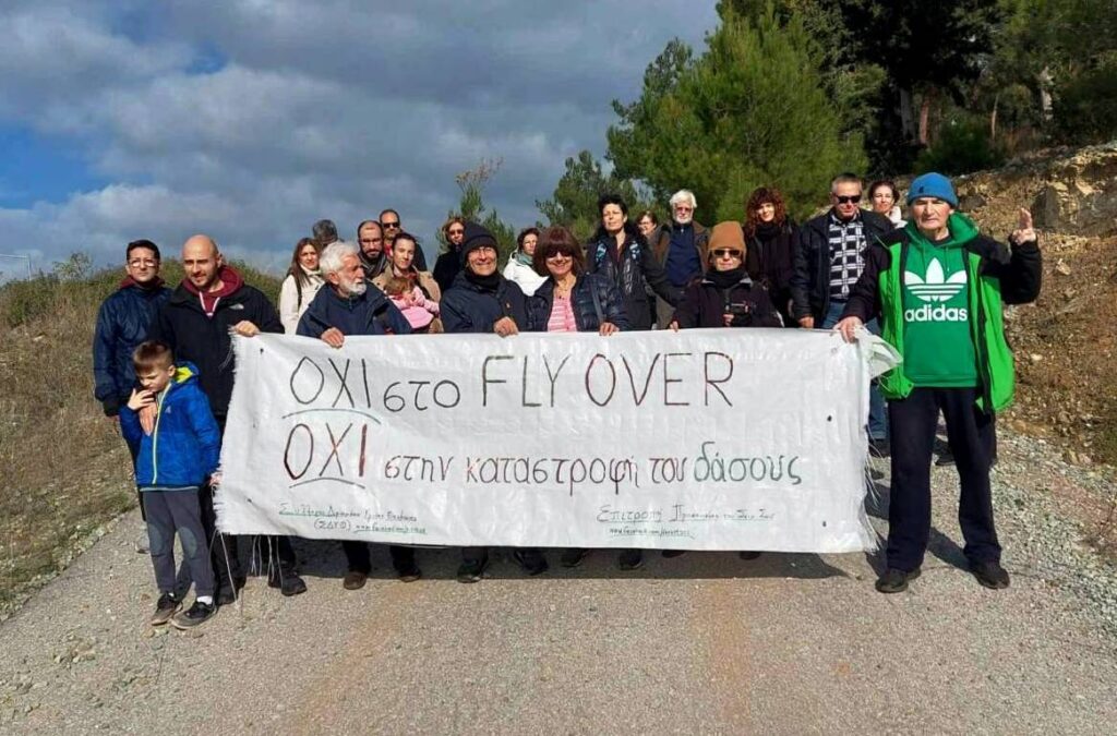 fly-over-συνεχίζονται-οι-διαμαρτυρίες-για-τη-1094435