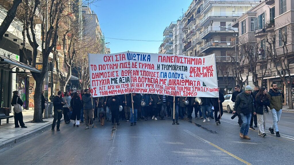 θεσσαλονίκη-στους-δρόμους-φοιτητές-κ-1113348