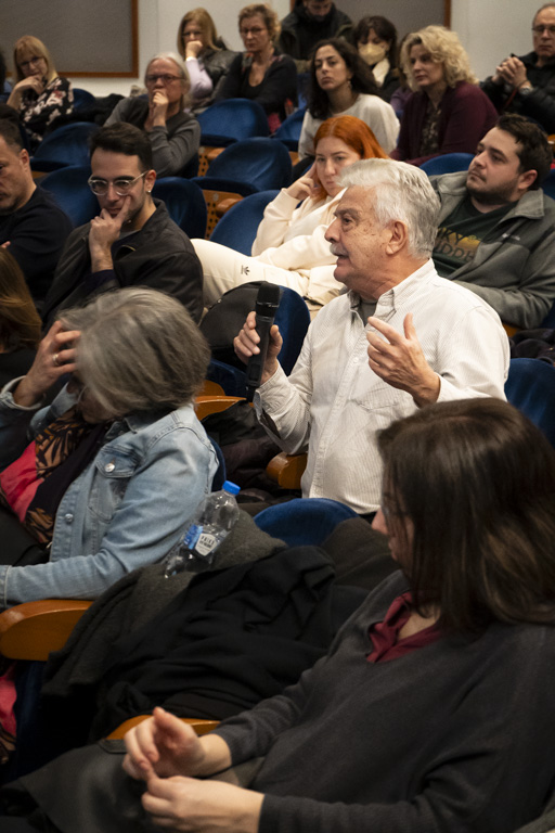 Ημερίδα, κοινό