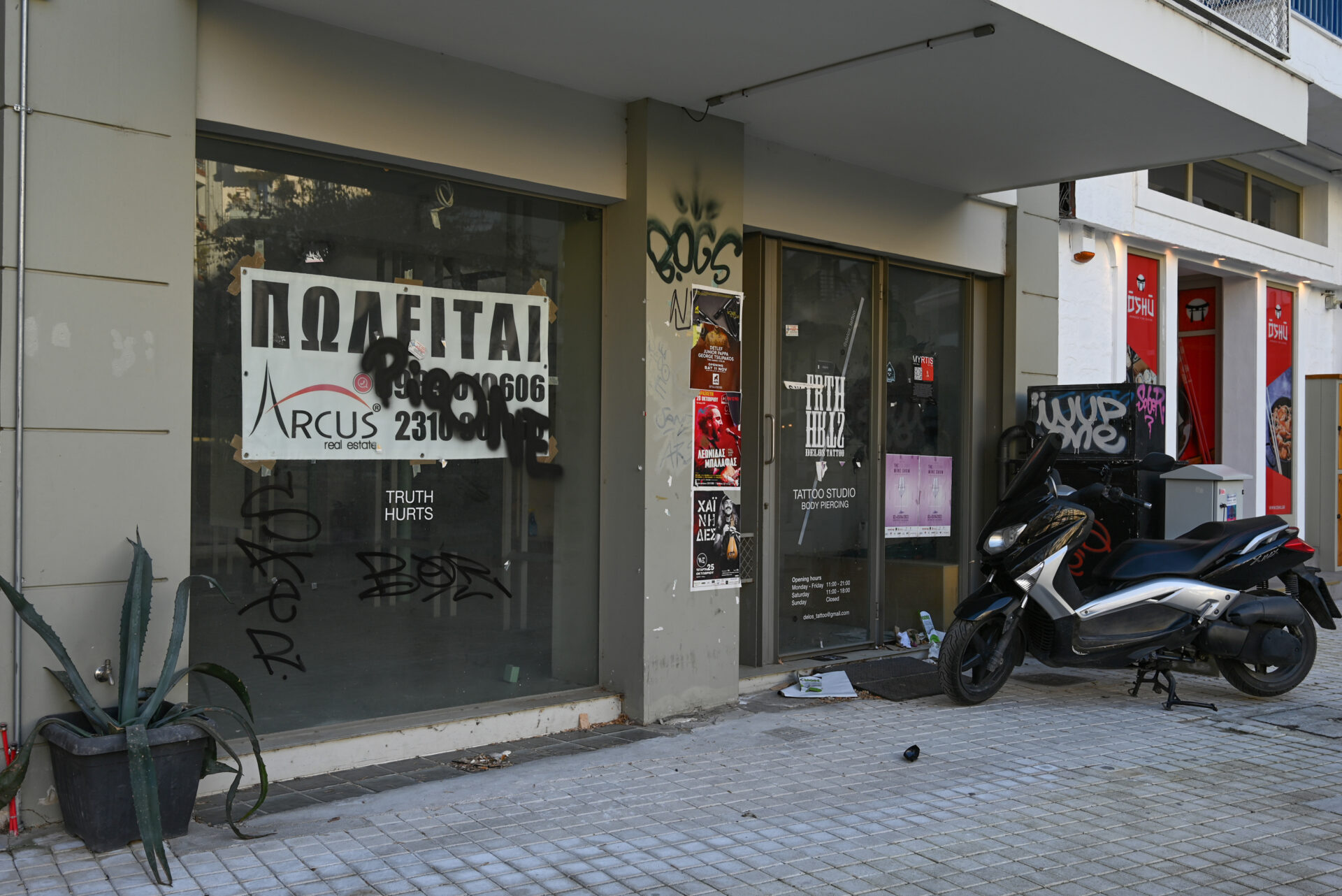 Πλατεία Ναυαρίνου Φωτογραφίες: Ευθύμης Βλάχος