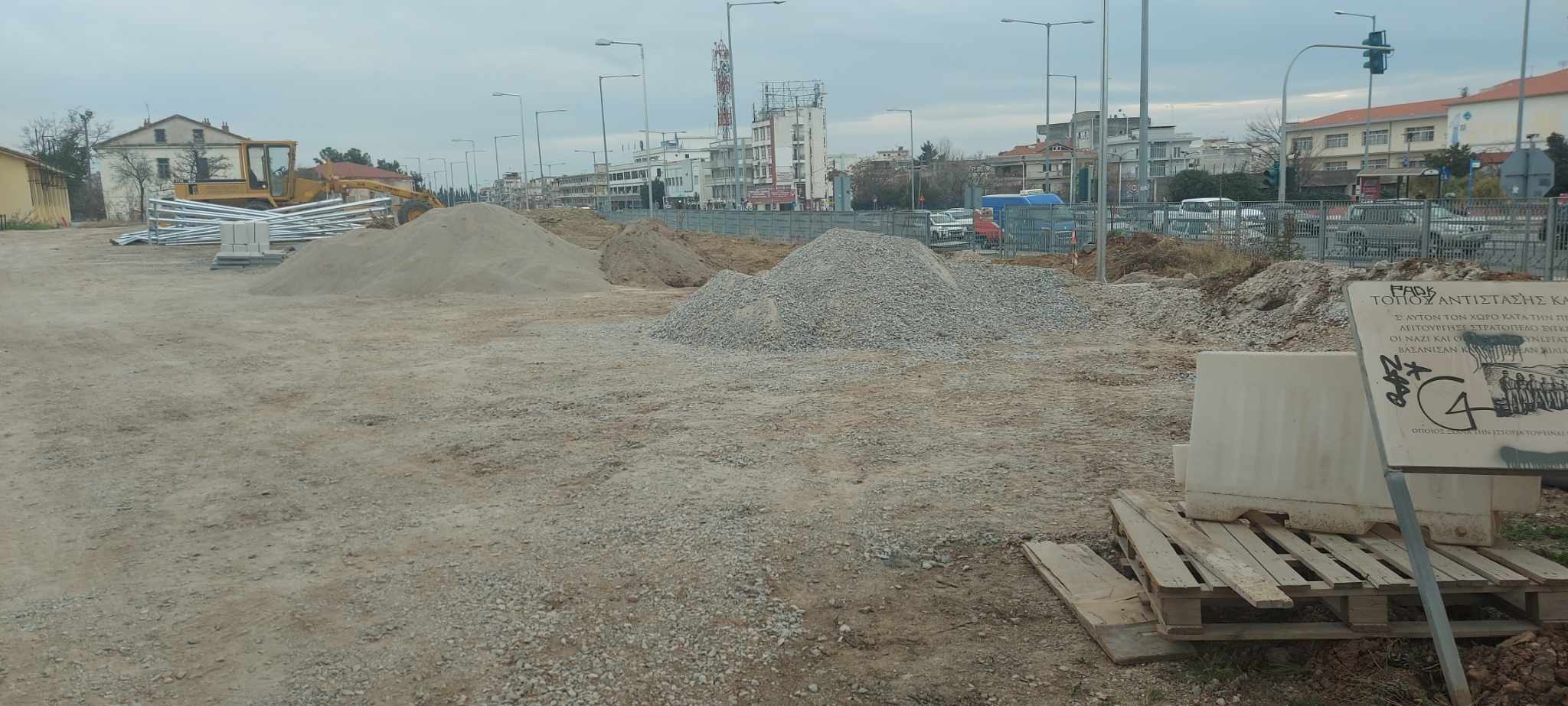 Μητροπολιτικό Πάρκο Παύλου Μελά