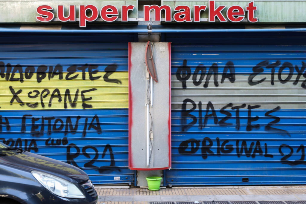 κολωνός-αναβλήθηκε-η-δίκη-σε-δεύτερο-β-1138636