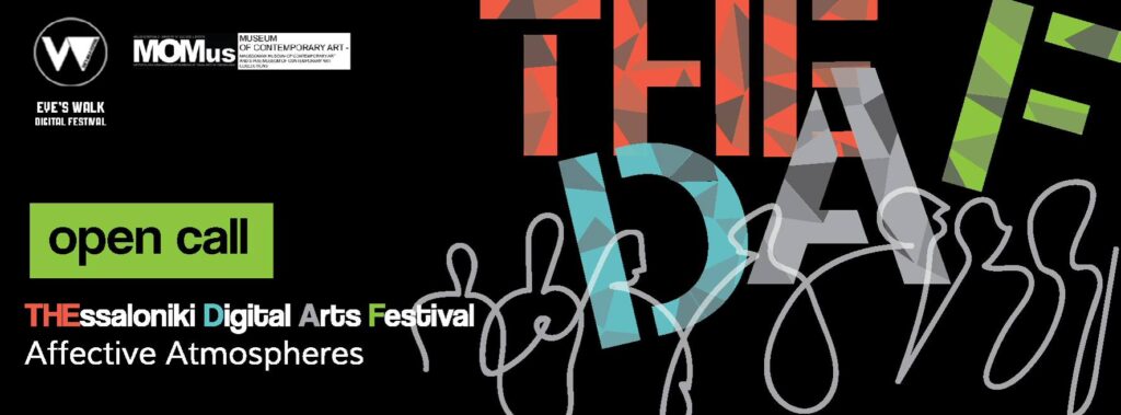 ανοιχτό-κάλεσμα-από-το-thessaloniki-international-digital-arts-festival-thedaf-σε-κ-1151094
