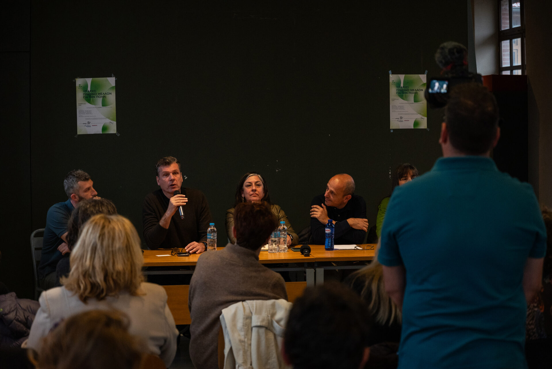 Ημερίδα περιβάλλον, πράσινο