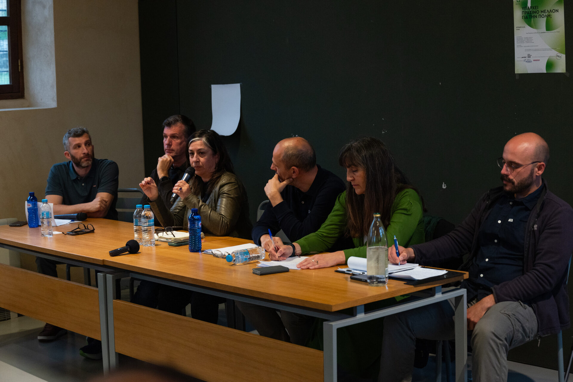 Ημερίδα περιβάλλον, πράσινο