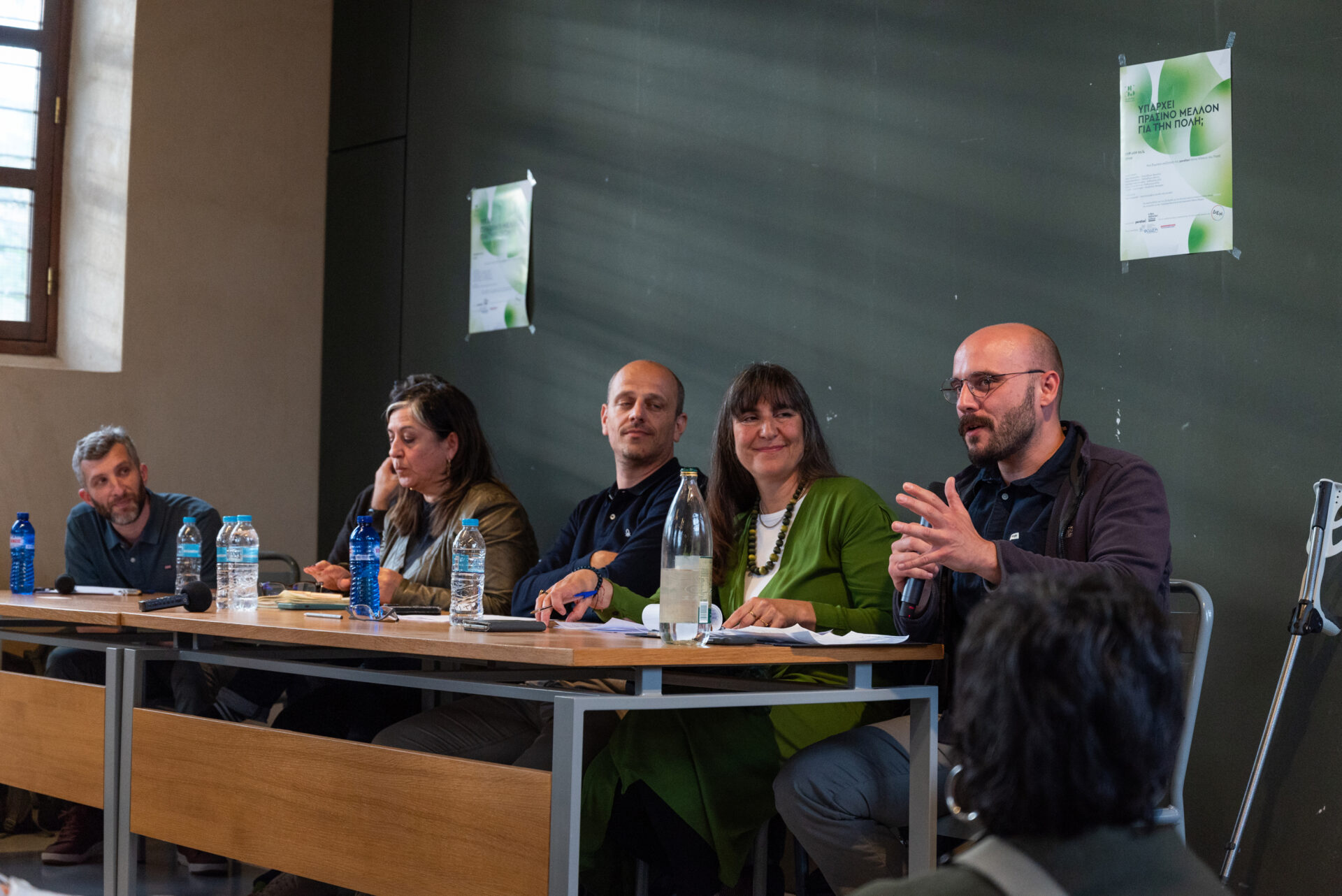 Ημερίδα περιβάλλον, πράσινο