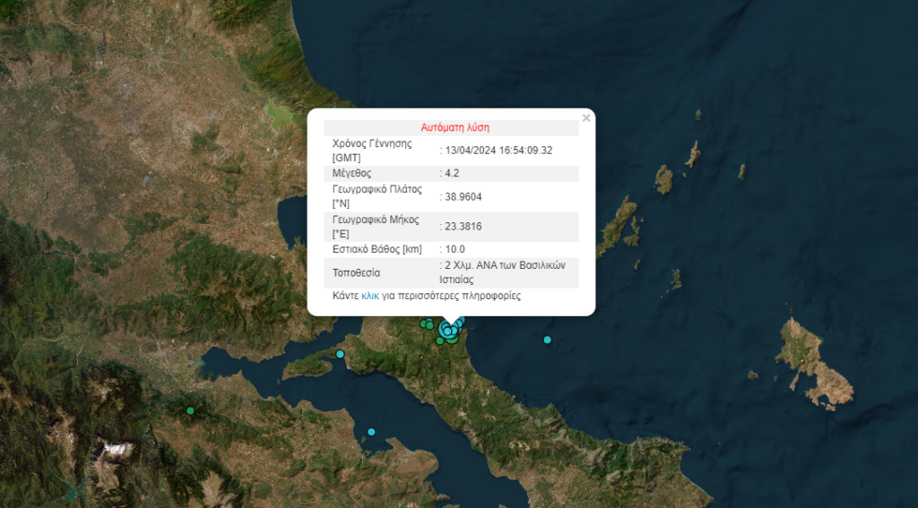 ισχυρός-σεισμός-42-ρίχτερ-στην-εύβοια-1147018