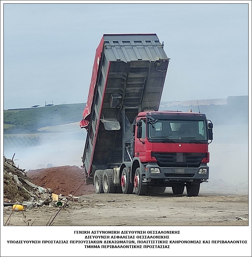 Χαλκιδική, ρύπανση