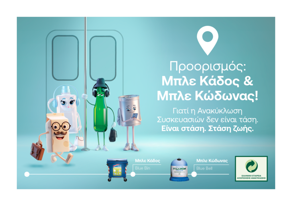 ενεργοποιήθηκε-η-τηλεδιοίκηση-στο-σι-1473177