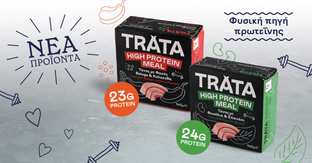 νέα-σειρά-high-protein-meals-από-την-trata-1171808