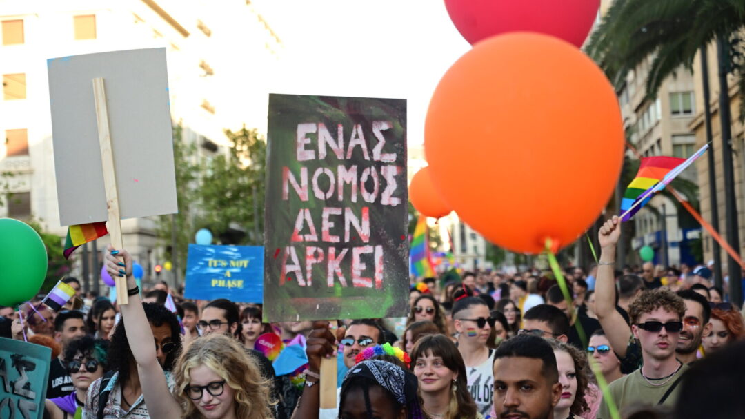 υπερασπίζοντας-τα-λοατκι-δικαιώματα-1175916