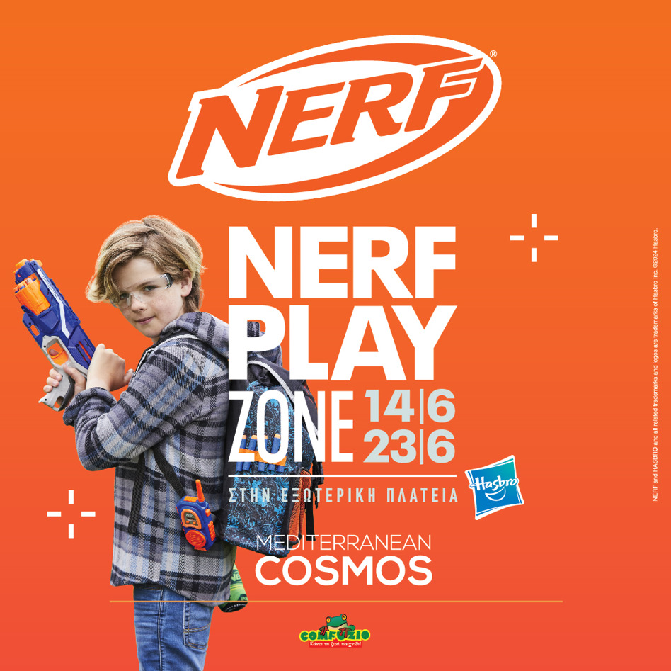 nerf-play-zone-το-αγαπημένο-παιχνίδι-δράσης-έφτασ-1176663