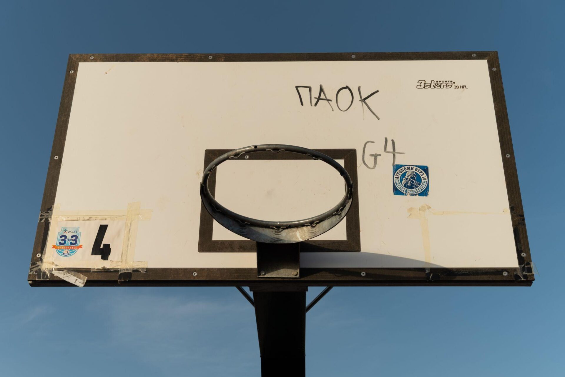 Ποσειδώνιο, μπάσκετ, Θεσσαλονίκη