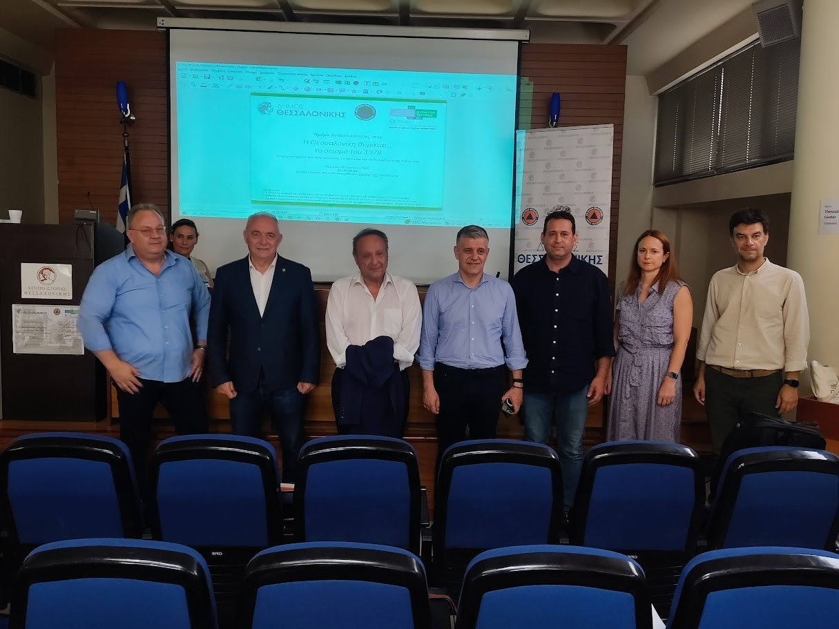 Θεσσαλονίκη, ανθεκτικότητα