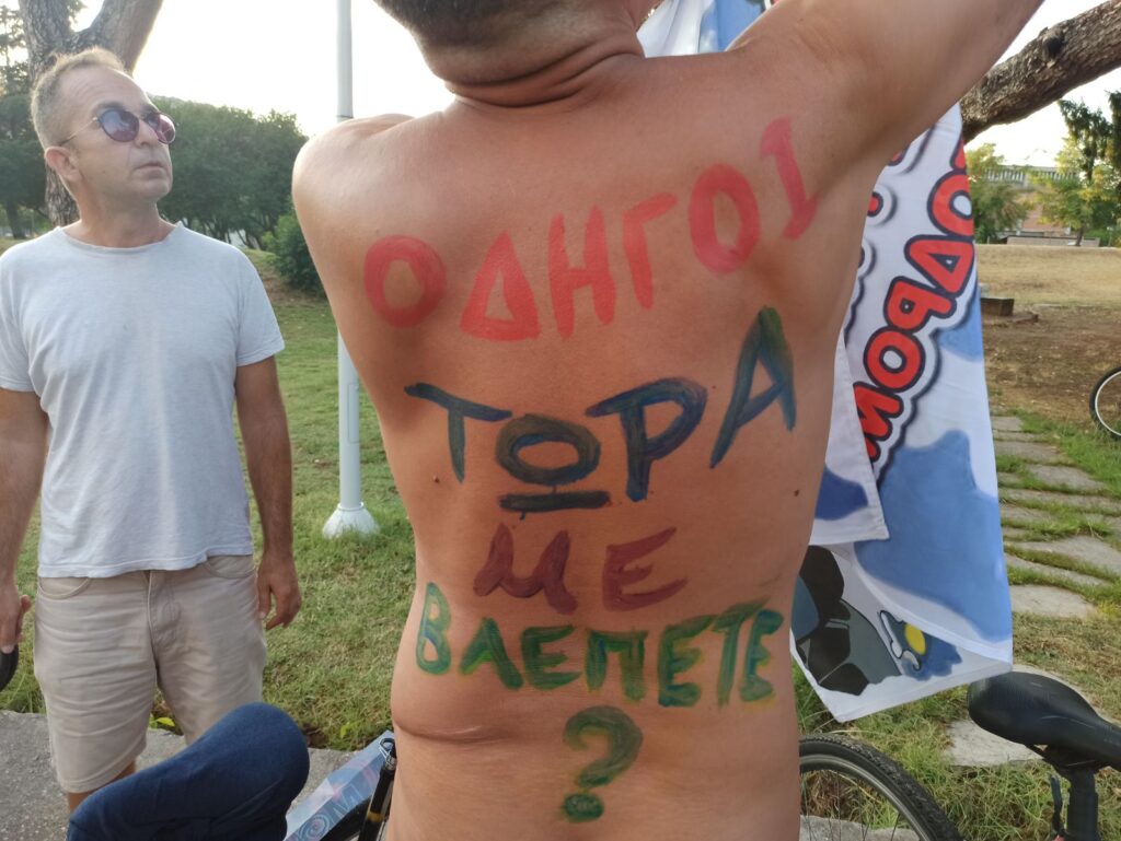 θεσσαλονίκη-σήμερα-το-απόγευμα-η-18η-γυ-1181588