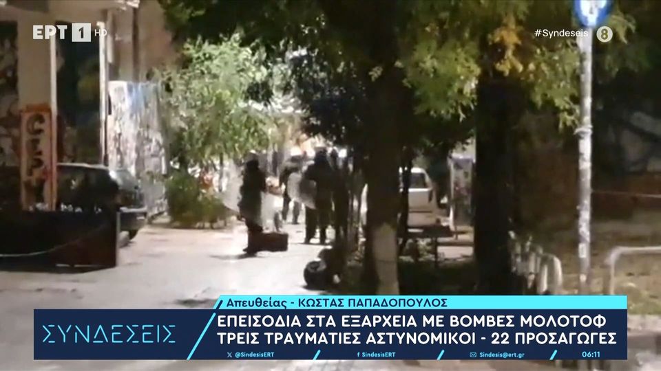 επεισοδιακή-νύχτα-στα-εξάρχεια-με-3-τρα-1175117