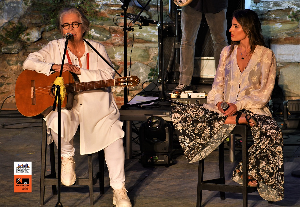 Φεστιβάλ Επταπυργίου