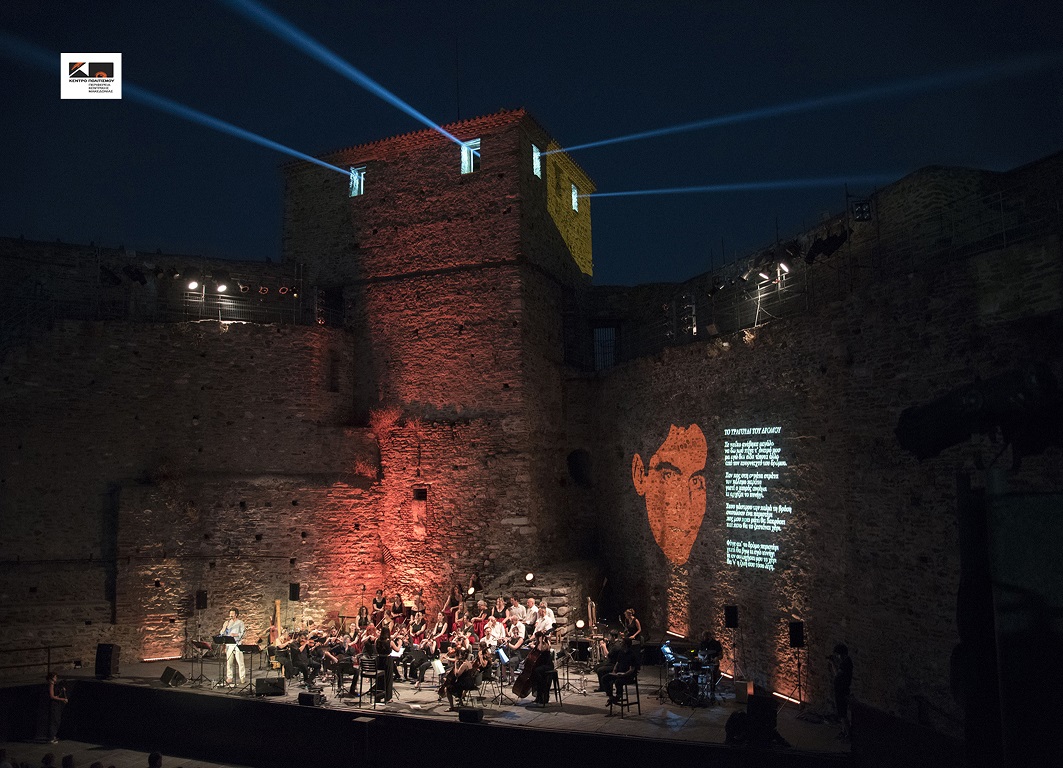 Φεστιβάλ Επταπυργίου