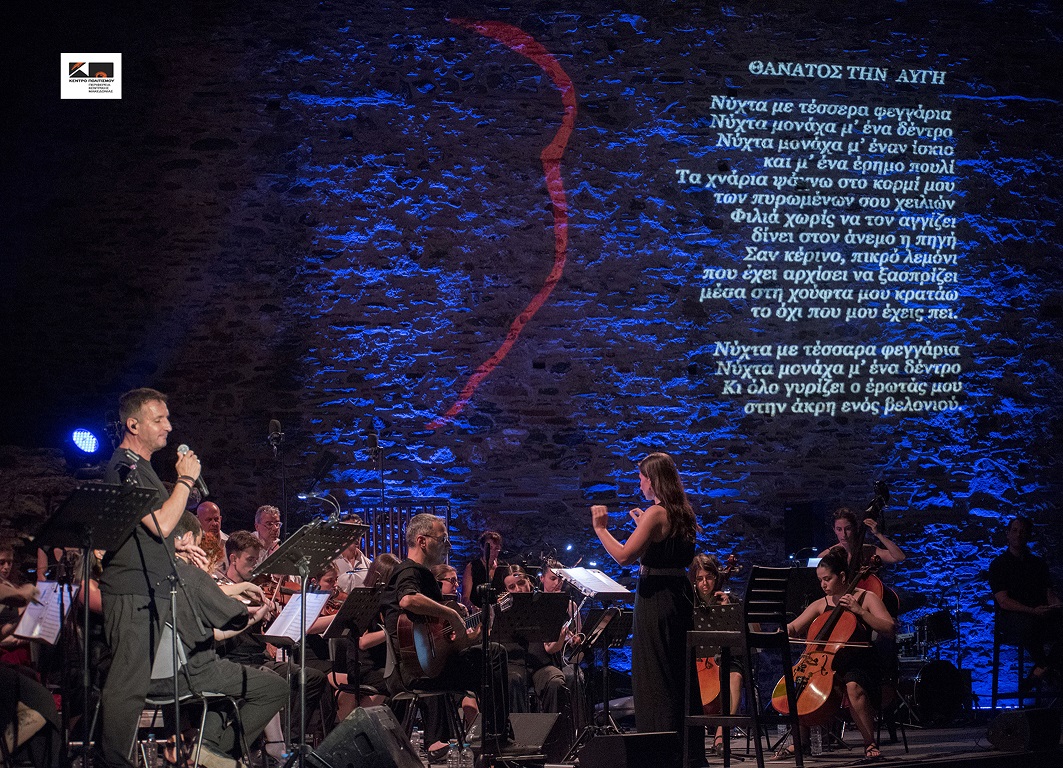 Φεστιβάλ Επταπυργίου