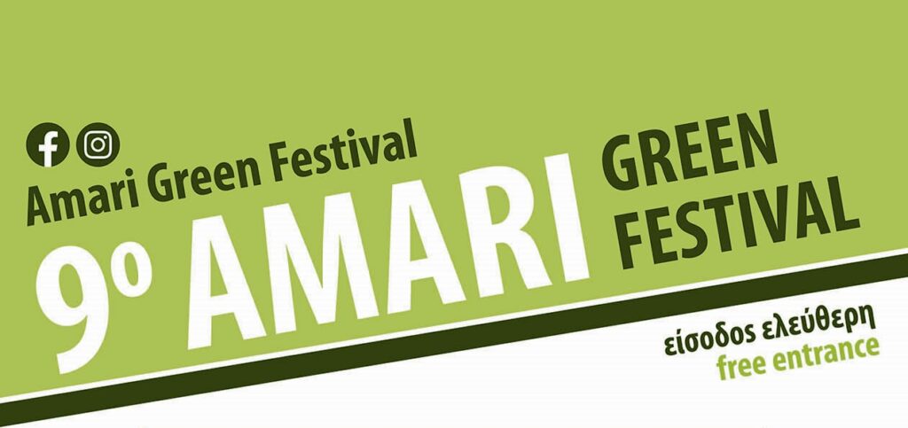 9ο-amari-green-festival-η-μεγάλη-γιορτή-του-κρητικού-πολ-1188165