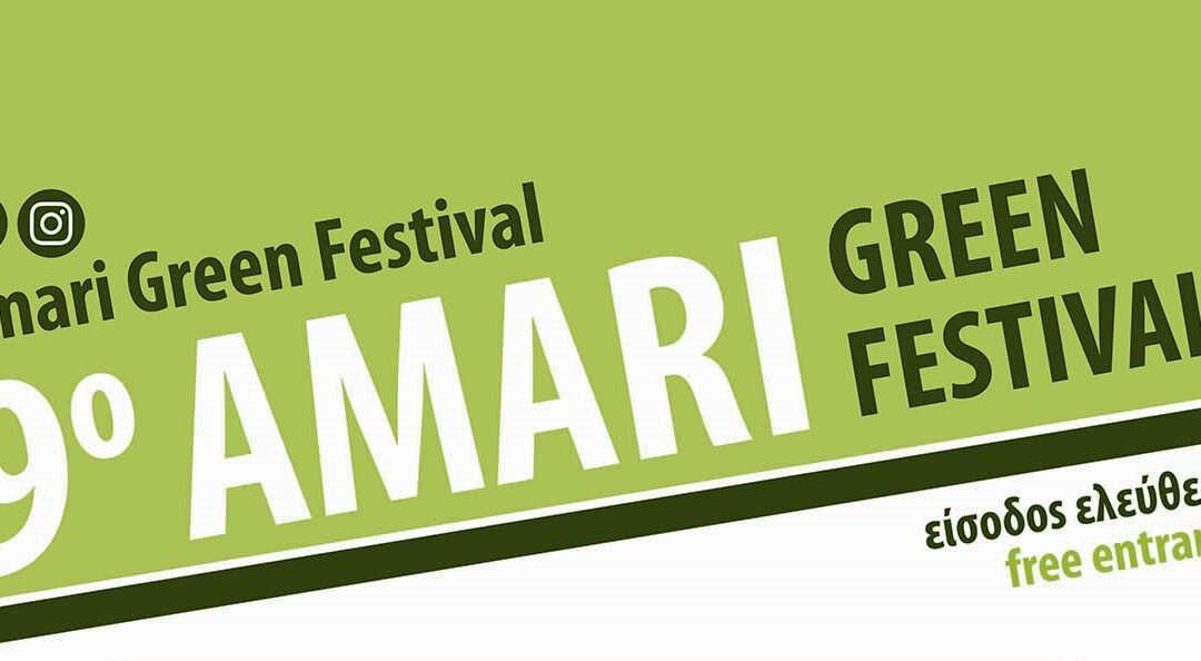 9ο-amari-green-festival-η-μεγάλη-γιορτή-του-κρητικού-πολ-1188165