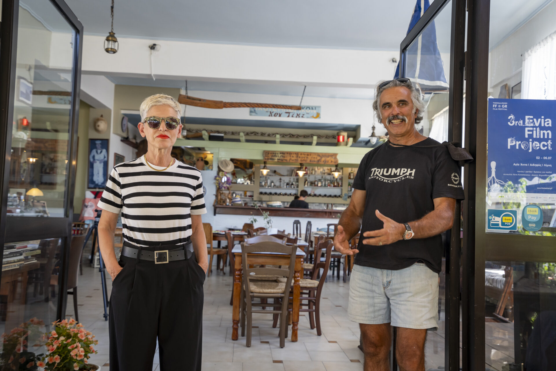 τσίπουρο, Ψυχούλη