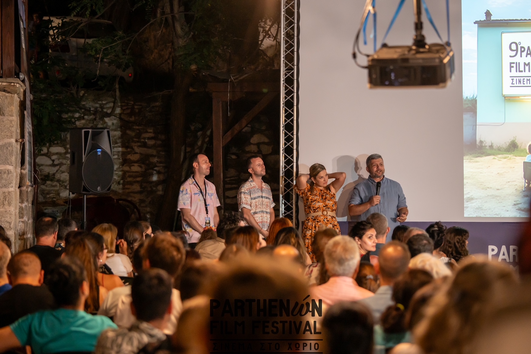 Παρθενώνας