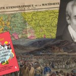 Παναγιωτίδης