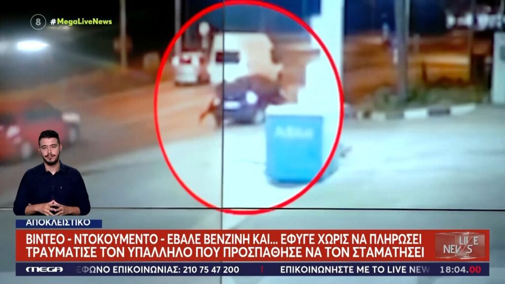 θεσσαλονίκη-η-στιγμή-που-ο-24χρονος-παρ-1186276