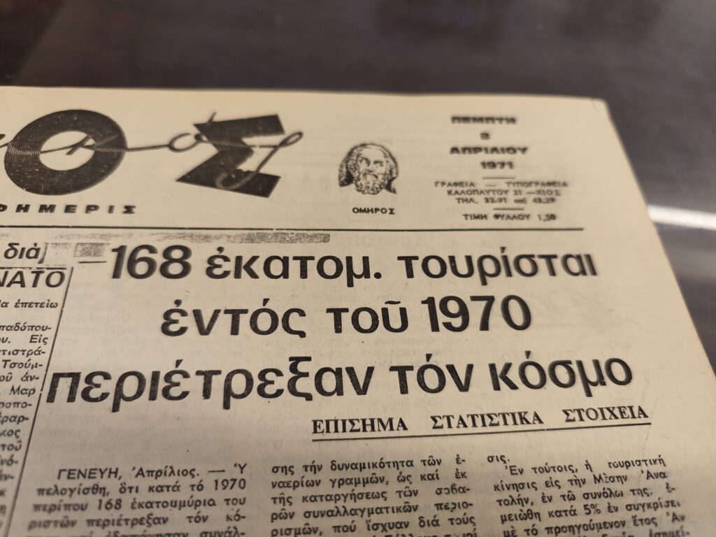 στερεύοντας-το-νερό-1187031