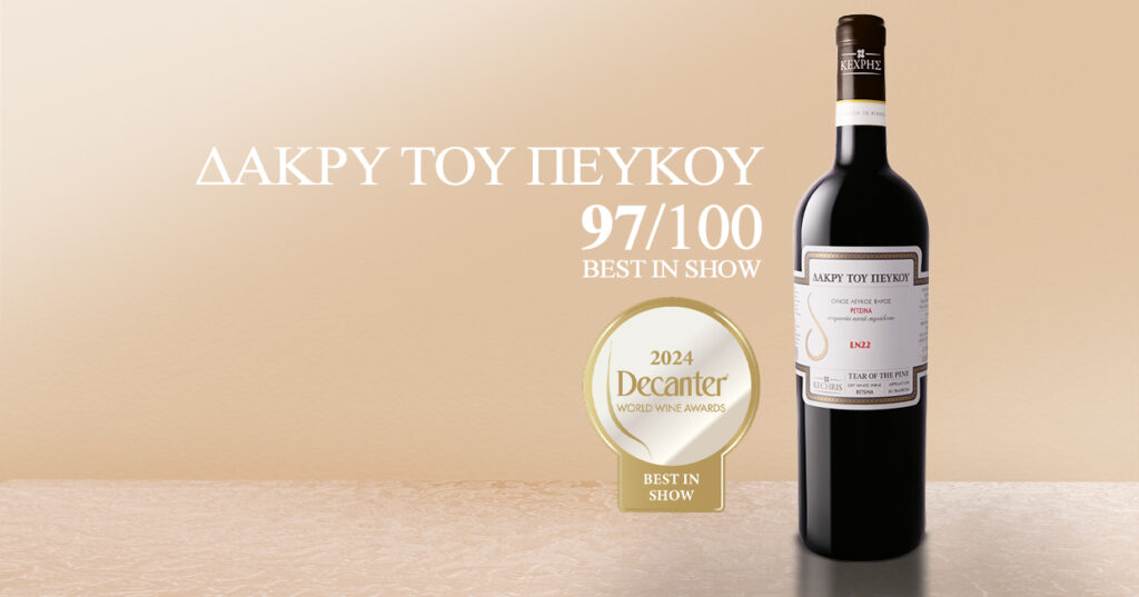 το-δάκρυ-του-πεύκου-στην-κορυφή-του-decanter-world-wine-1188096