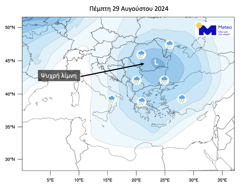 meteo-ασυνήθιστη-ατμοσφαιρική-κυκλοφορ-1207230