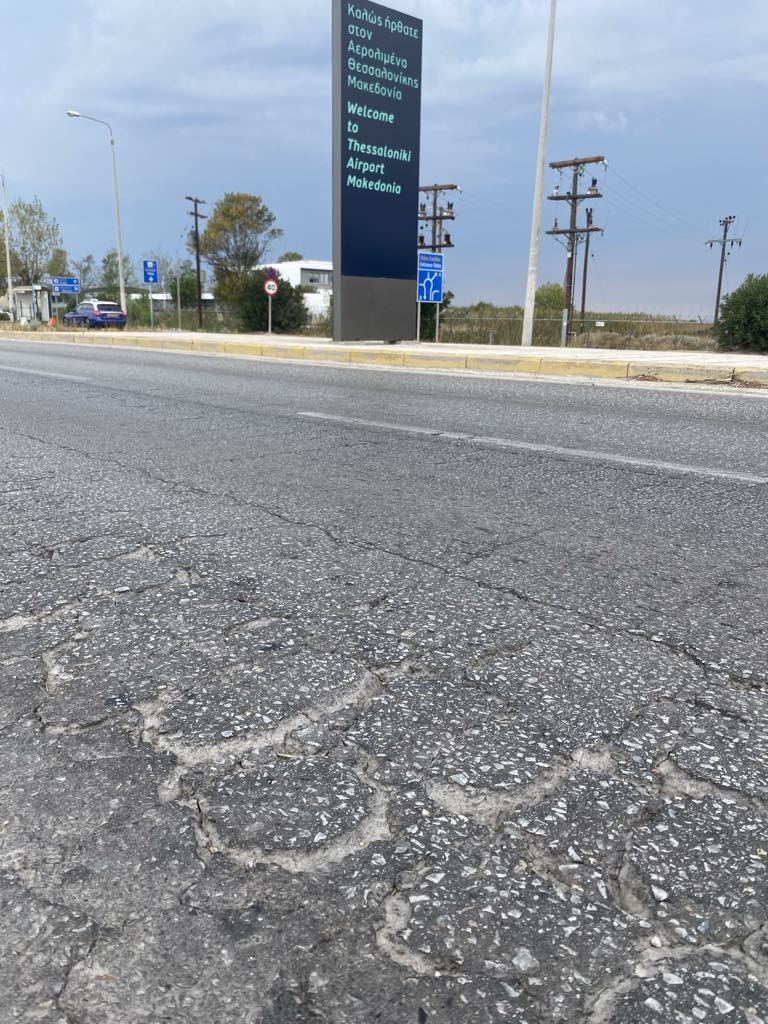 Δρόμος για αεροδρόμιο, Θεσσαλονίκη