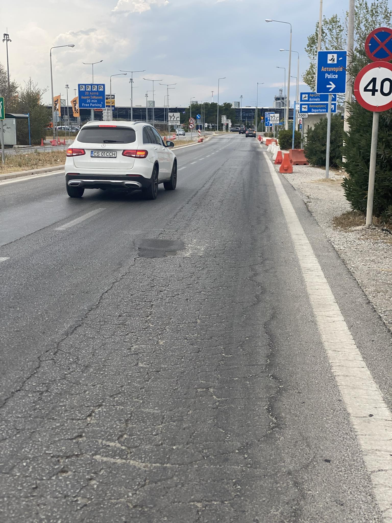 Δρόμος για αεροδρόμιο, Θεσσαλονίκη