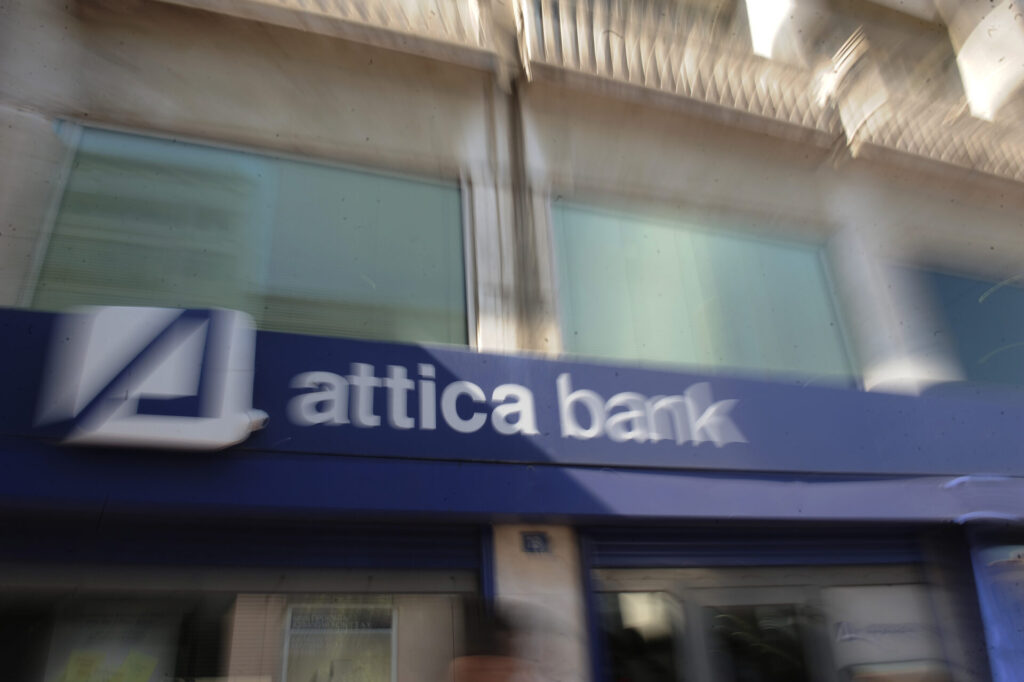 ολοκληρώθηκε-η-συγχώνευση-attica-bank-και-παγκ-1210521