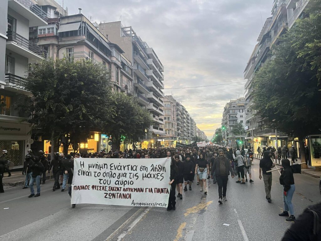 θεσσαλονίκη-η-πορεία-για-τα-11-χρόνια-απ-1216953