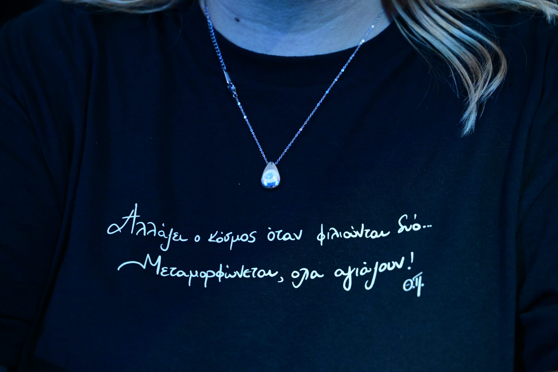 Θανάσης Παπακωνσταντίνου