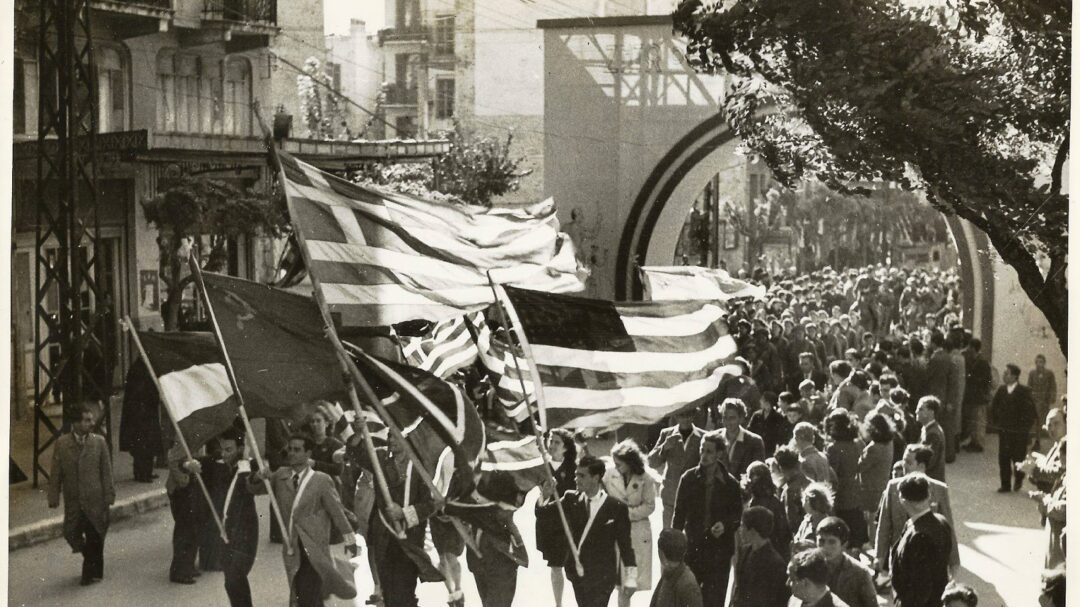 τι-γιορτάζουμε-κύριε-81-χρόνια-μετά-στη-1235811