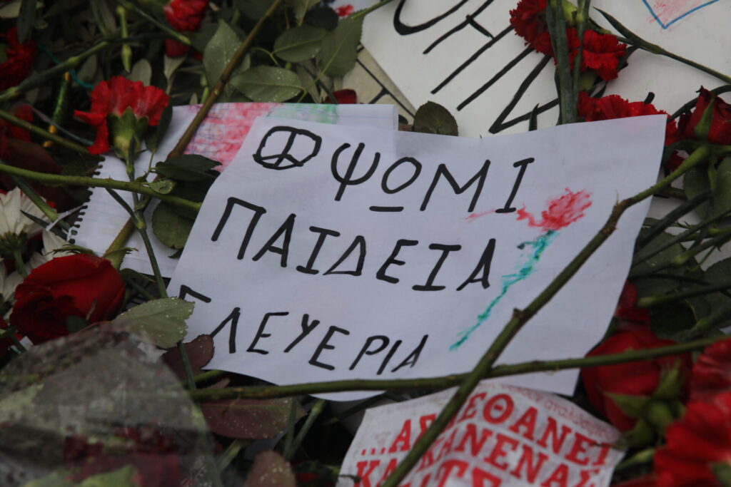 πολυτεχνείο-πώς-θα-λειτουργήσουν-σχο-1243674