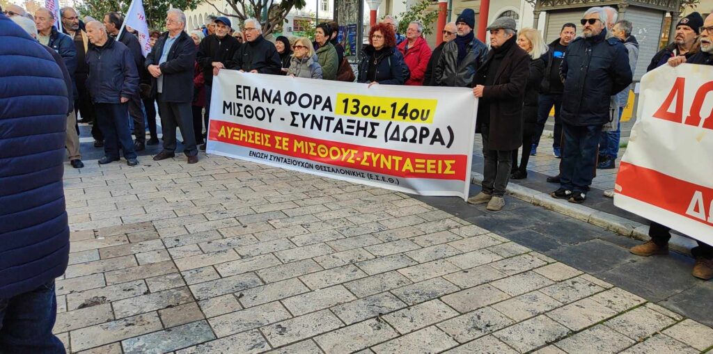 τέλος-οι-συντάξεις-στα-62-σταδιακή-αύξ-1254598