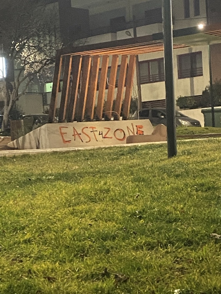 Αισθητηριακό πάρκο Καλαμαριάς