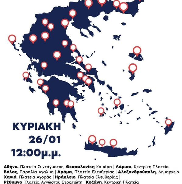 τέμπη-δεν-έχω-οξυγόνο-όλες-οι-πόλε-1270919