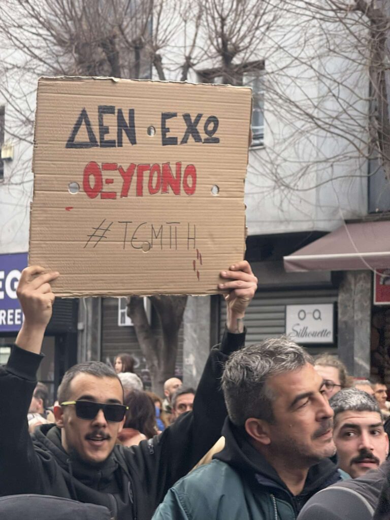 θεσσαλονίκη-από-πού-ξεκινά-και-τι-ώρα-η-1271925