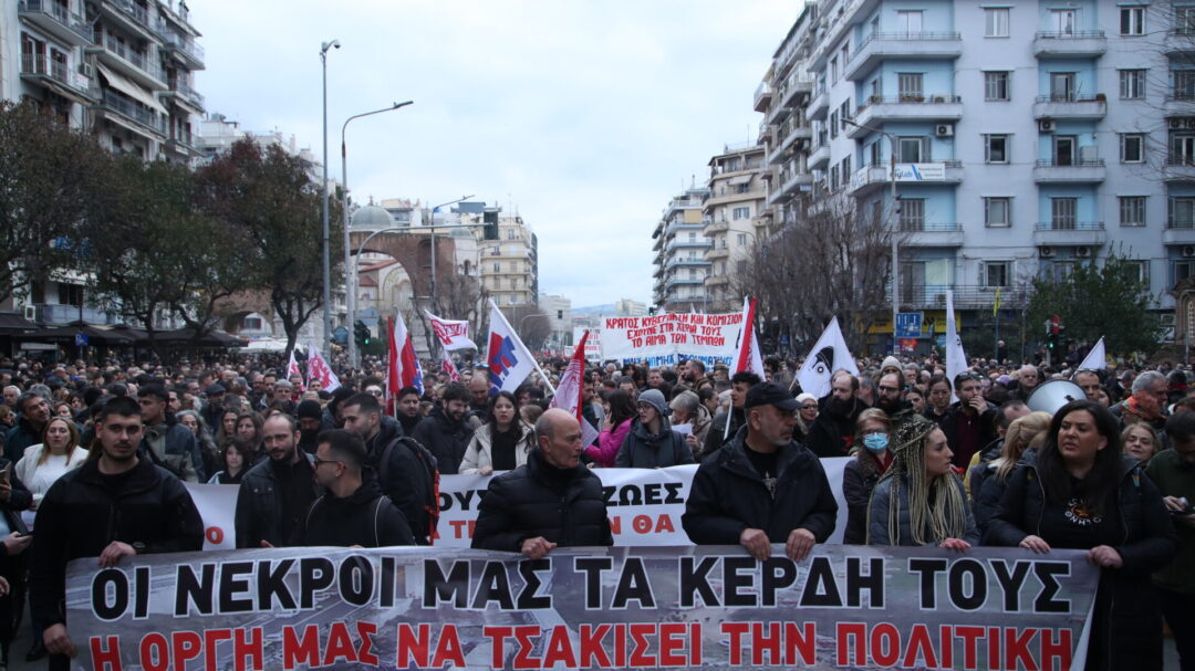 συγκεντρώσεις-στη-θεσσαλονίκη-και-σε-1271930