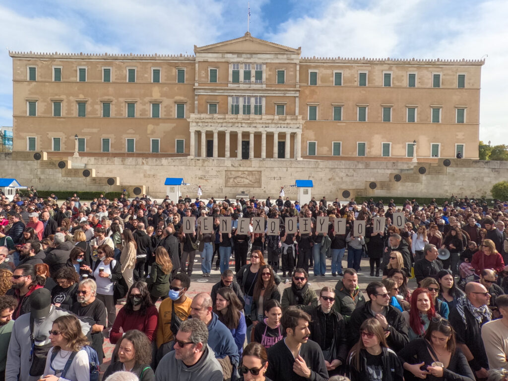 η-κραυγή-της-κοινωνικής-αντιπολίτευσ-1272050