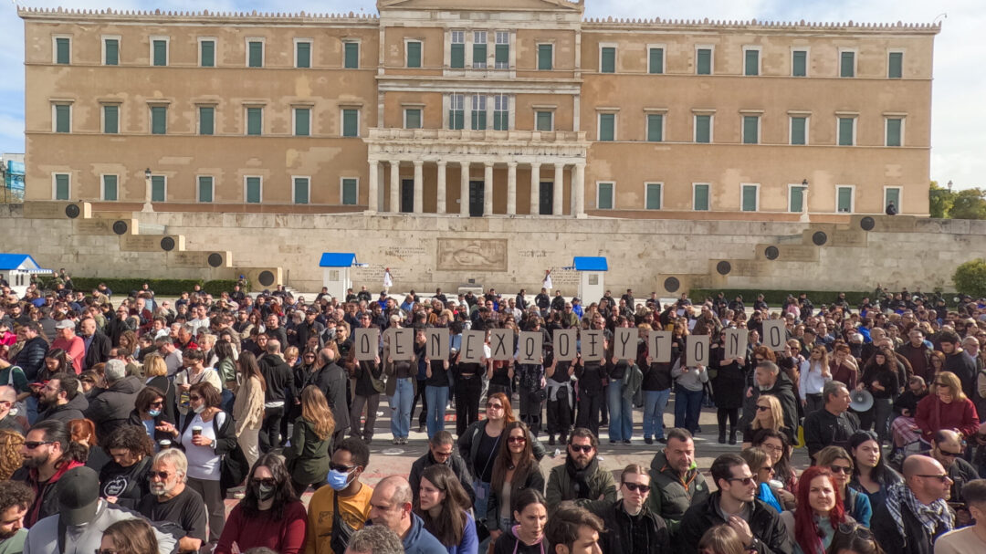 η-κραυγή-της-κοινωνικής-αντιπολίτευσ-1272050