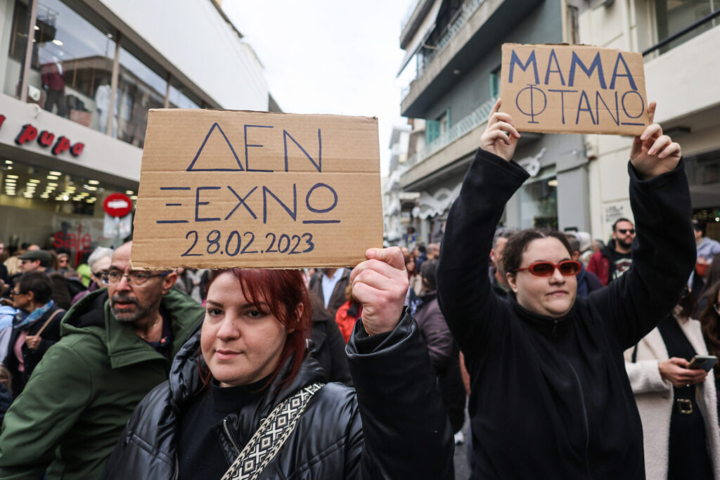 τέμπη-τι-αποφάσισαν-οι-εμπορικοί-σύλλ-1272139