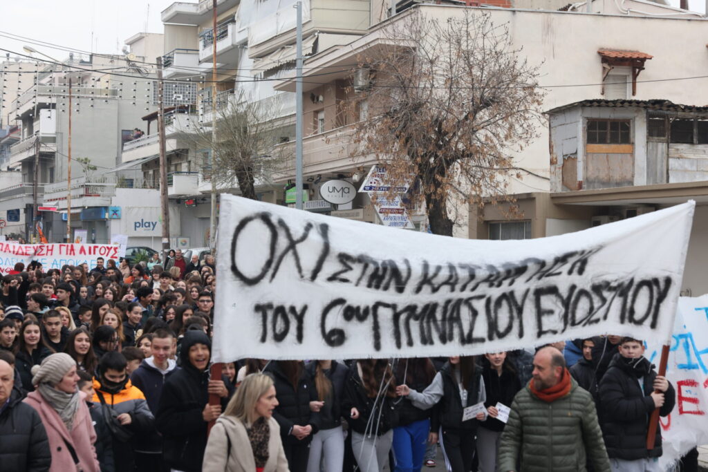 πορεία-διαμαρτυρίας-μαθητών-γονιών-κ-1272329