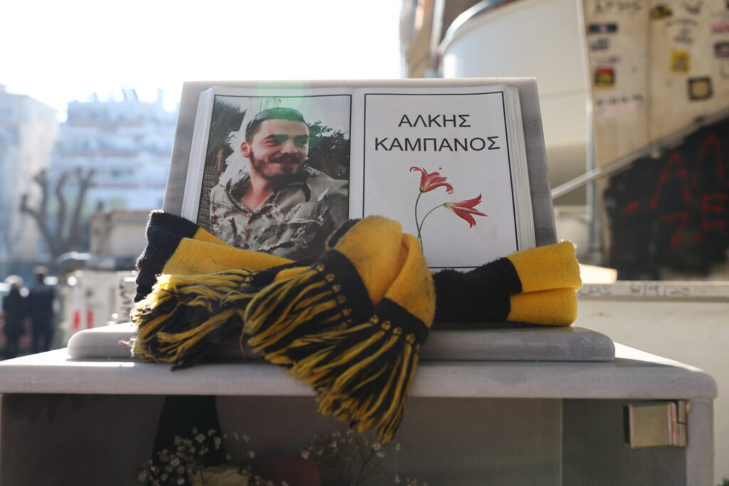 τρία-χρόνια-από-τη-δολοφονία-του-άλκη-κ-1274451