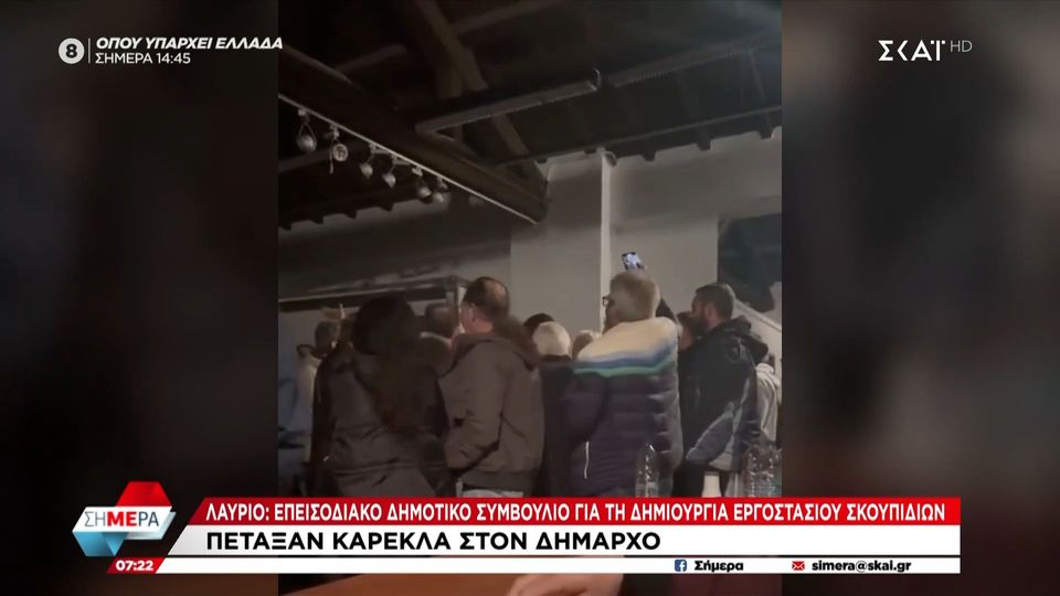 βίντεο-λαύριο-επεισοδιακό-δημοτικό-σ-1273303